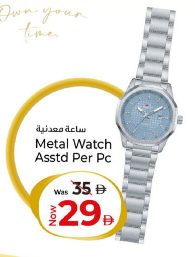 available at Kenz Hypermarket in UAE - Sharjah / Ajman