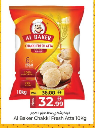 available at Kenz Hypermarket in UAE - Sharjah / Ajman