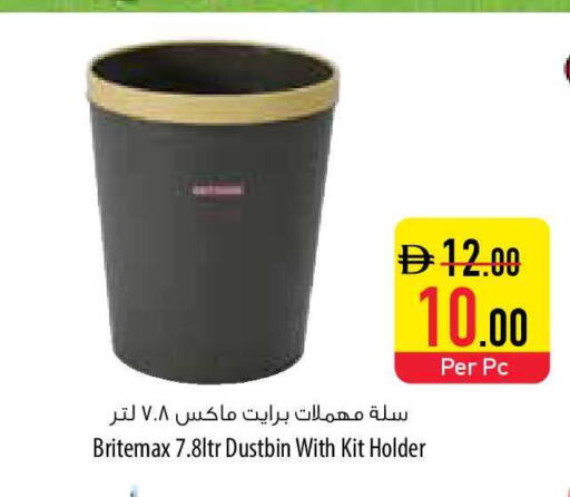 available at السفير ماركت in الإمارات العربية المتحدة , الامارات - ٱلْفُجَيْرَة‎