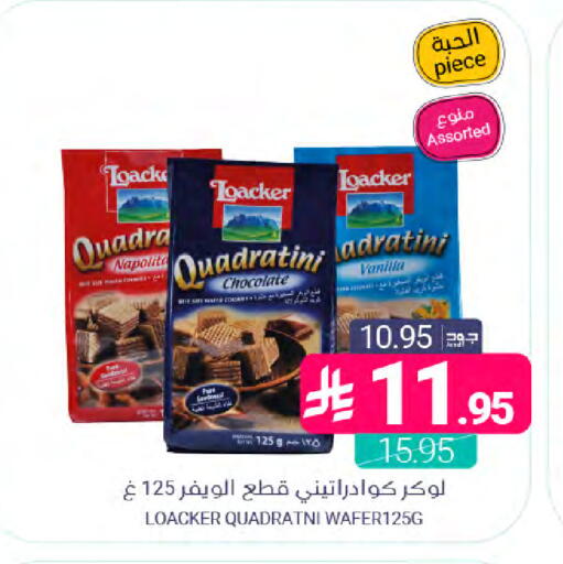 Vanilla available at Muntazah Markets in KSA, Saudi Arabia, Saudi - Dammam