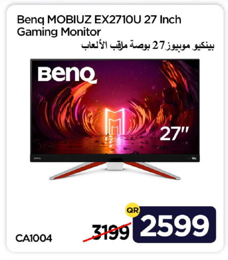 available at iCONNECT  in Qatar - Umm Salal