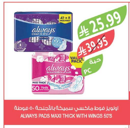 available at Farm  in KSA, Saudi Arabia, Saudi - Hafar Al Batin