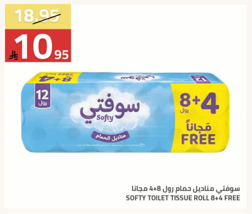 available at Astra Markets in KSA, Saudi Arabia, Saudi - Tabuk