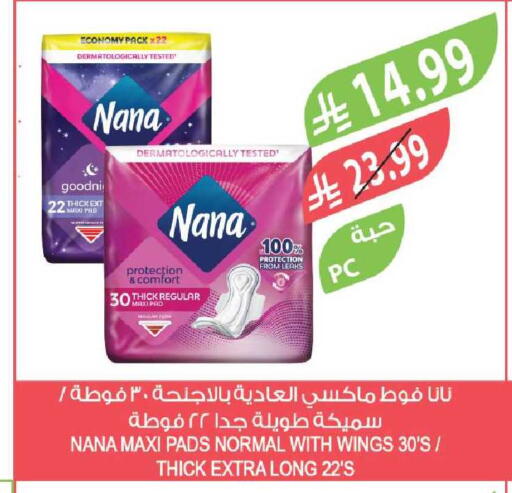 available at Farm  in KSA, Saudi Arabia, Saudi - Hafar Al Batin