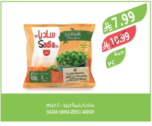 Okra available at Farm  in KSA, Saudi Arabia, Saudi - Al-Kharj