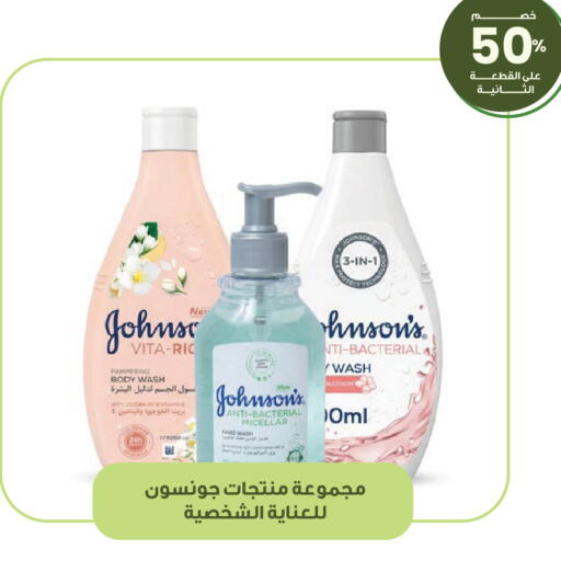 available at صيدليات انوفا in مملكة العربية السعودية, السعودية, سعودية - تبوك