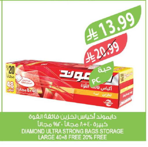 available at Farm  in KSA, Saudi Arabia, Saudi - Abha