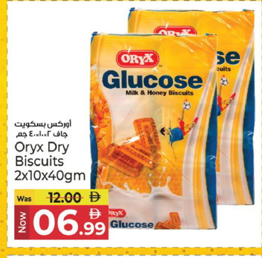 available at Kenz Hypermarket in UAE - Sharjah / Ajman