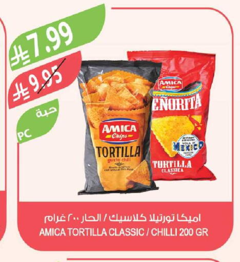 Chilli available at Farm  in KSA, Saudi Arabia, Saudi - Al-Kharj