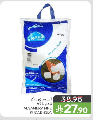 available at  مـزايــا in مملكة العربية السعودية, السعودية, سعودية - القطيف‎