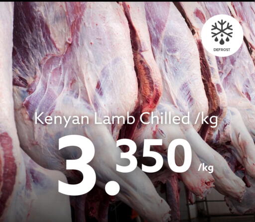 available at Midway Supermarket in Bahrain