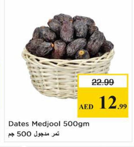 available at نستو هايبرماركت in الإمارات العربية المتحدة , الامارات - دبي