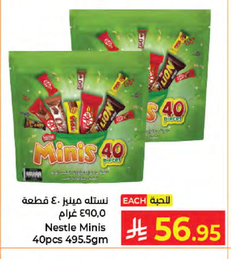 available at كبايان هايبرماركت in مملكة العربية السعودية, السعودية, سعودية - جدة