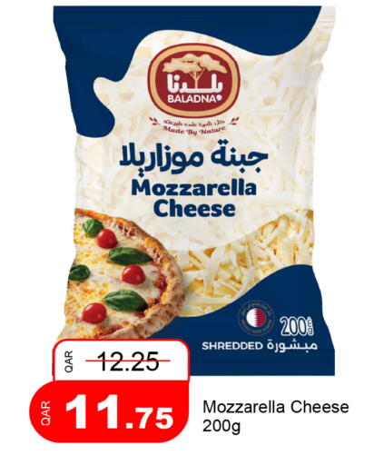 available at G MAX Hypermarket in Qatar - Al Rayyan