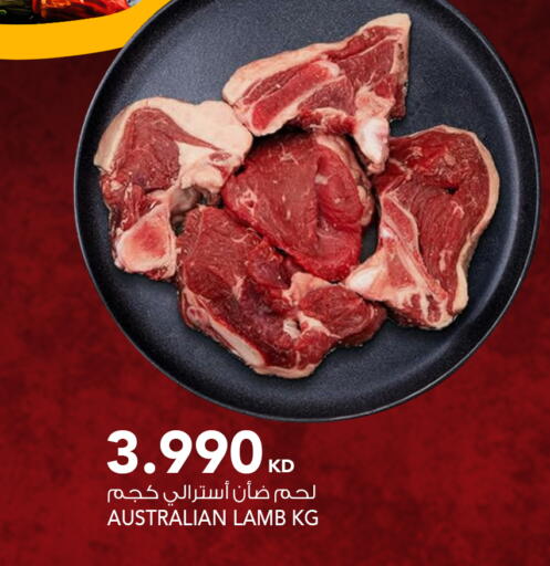 available at  ALNASSER HYPERMARKET in Kuwait - Kuwait City