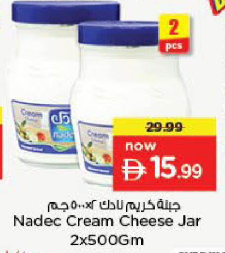 available at نستو هايبرماركت in الإمارات العربية المتحدة , الامارات - الشارقة / عجمان