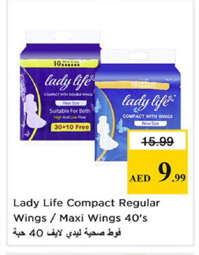 available at Nesto Hypermarket in UAE - Sharjah / Ajman