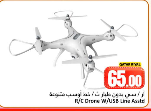 available at Dana Hypermarket in Qatar - Doha