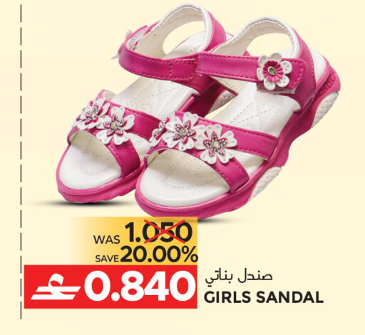 available at مركز هدايا التنين in عُمان - مسقط‎