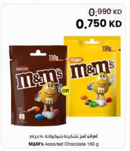 available at The Sultan Center in Kuwait - Kuwait City