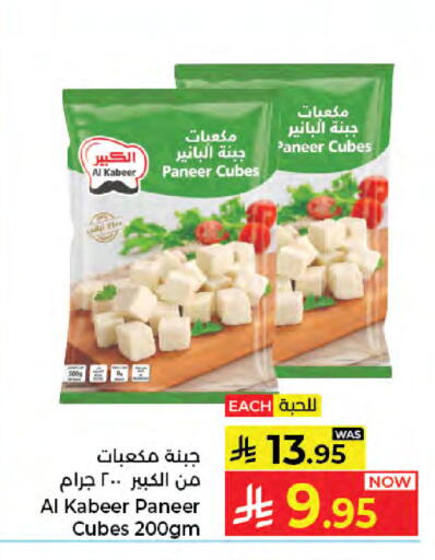 available at كبايان هايبرماركت in مملكة العربية السعودية, السعودية, سعودية - جدة