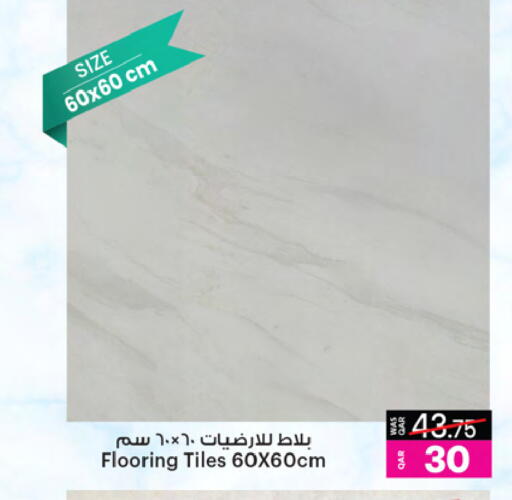 available at أنصار جاليري in قطر - الوكرة