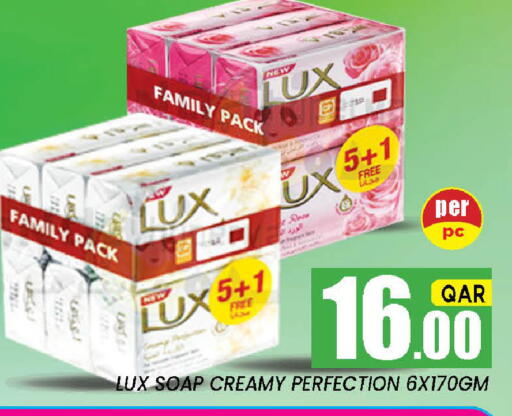 available at Shop n Smile Hypermarket in Qatar - Umm Salal