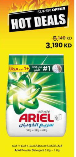 available at The Sultan Center in Kuwait - Kuwait City