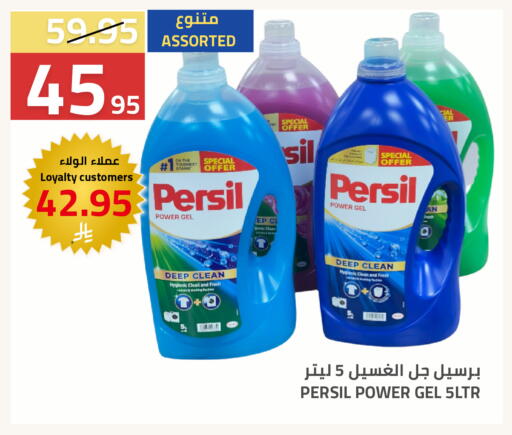 available at Astra Markets in KSA, Saudi Arabia, Saudi - Tabuk