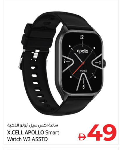 available at Kenz Hypermarket in UAE - Sharjah / Ajman
