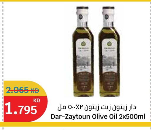 available at City Hypermarket in Kuwait - Kuwait City