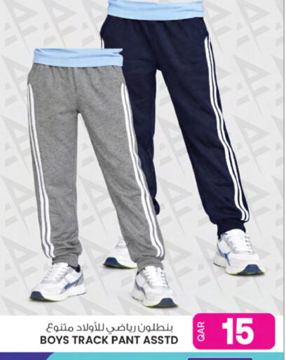 available at أنصار جاليري in قطر - الخور