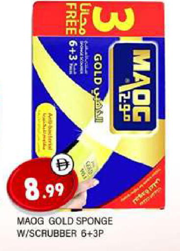 available at المدينة in الإمارات العربية المتحدة , الامارات - الشارقة / عجمان