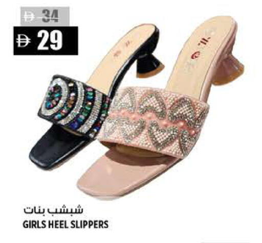 available at Hashim Hypermarket in UAE - Sharjah / Ajman