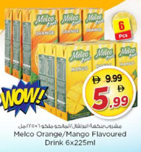 Orange Mango available at Nesto Hypermarket in UAE - Ras al Khaimah