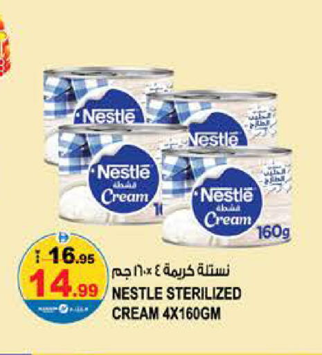 available at Hashim Hypermarket in UAE - Sharjah / Ajman