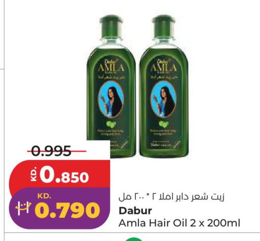 available at لولو هايبر ماركت in الكويت - مدينة الكويت