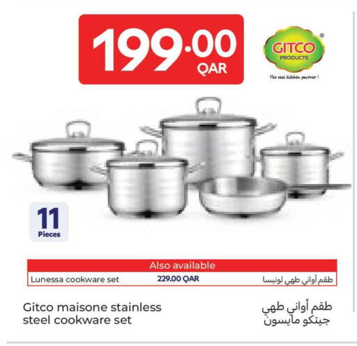 available at كارفور in قطر - الضعاين