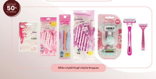 available at صيدليات انوفا in مملكة العربية السعودية, السعودية, سعودية - تبوك