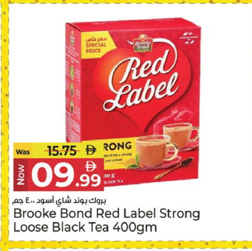 available at Kenz Hypermarket in UAE - Sharjah / Ajman