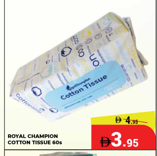 available at كيرالا هايبرماركت in الإمارات العربية المتحدة , الامارات - رَأْس ٱلْخَيْمَة