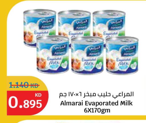 available at سيتي هايبرماركت in الكويت - مدينة الكويت