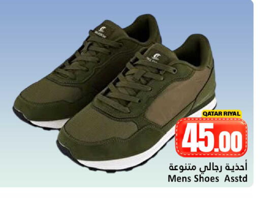 available at Dana Hypermarket in Qatar - Al Shamal