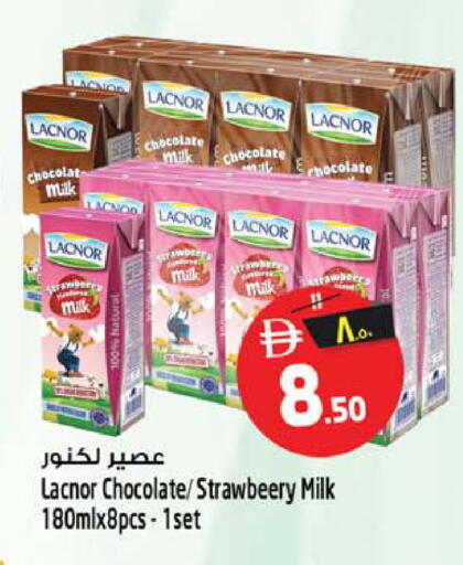 available at Safari Hypermarket in UAE - Sharjah / Ajman