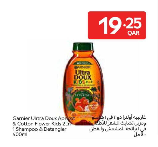 Apricot available at Carrefour in Qatar - Al Shamal