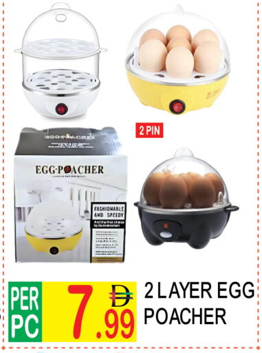 available at Dream Land in UAE - Dubai