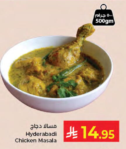 available at كبايان هايبرماركت in مملكة العربية السعودية, السعودية, سعودية - جدة