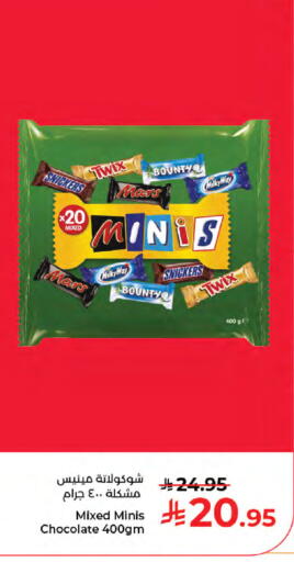 available at كبايان هايبرماركت in مملكة العربية السعودية, السعودية, سعودية - جدة