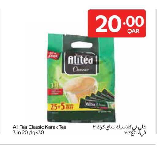 available at Carrefour in Qatar - Al Rayyan