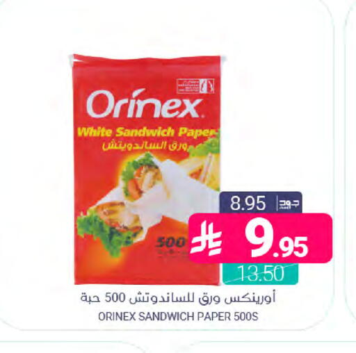 available at Muntazah Markets in KSA, Saudi Arabia, Saudi - Dammam